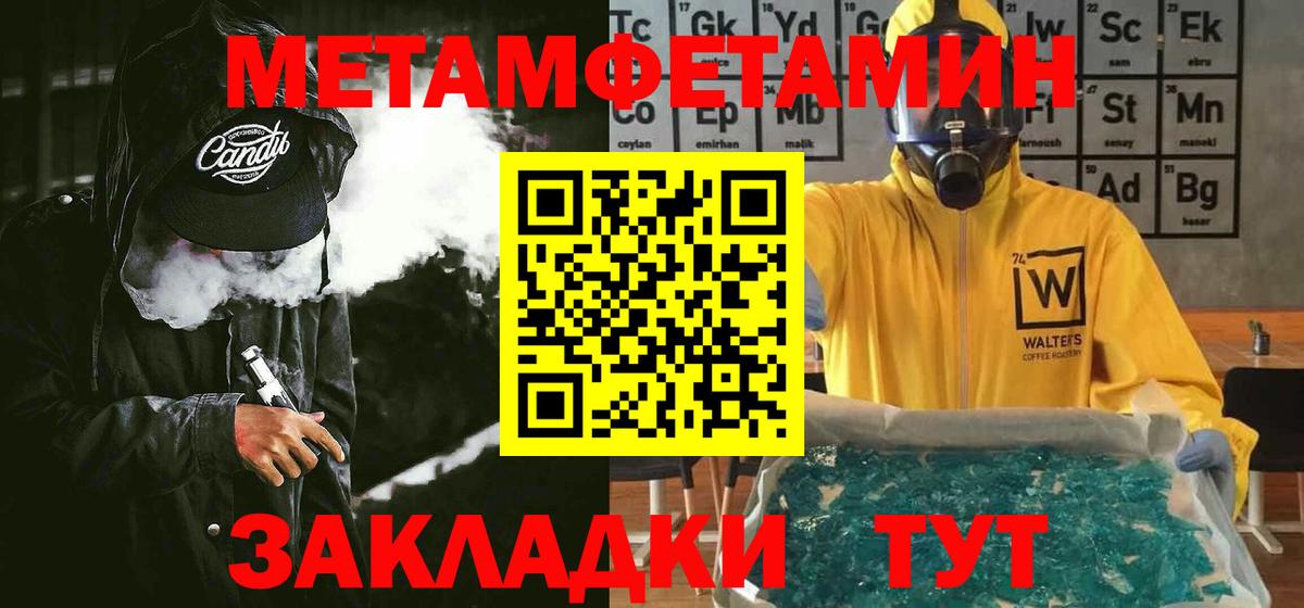 Амфетамин VHQ Надым