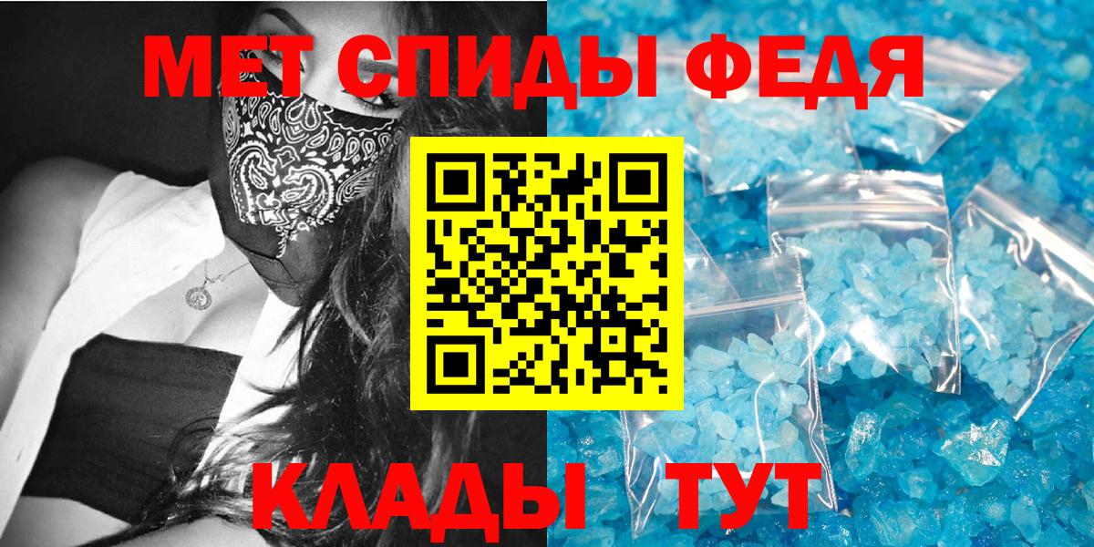 Надым  Амфетамин  Вход с VPN  Амфетамин Розовый  OMG ONION  Амфетамин 