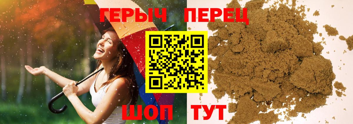 Героин белый Надым