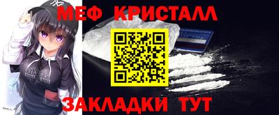 сатива Железноводск