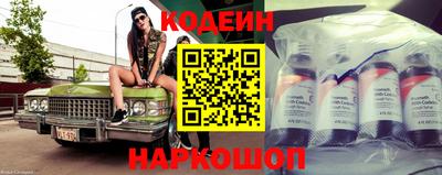 сатива Железноводск