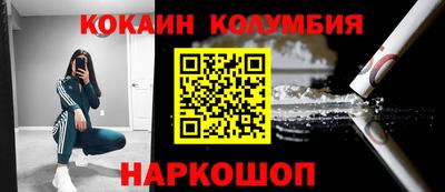 дживик Железногорск