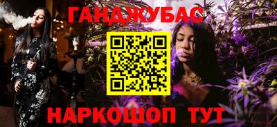 дживик Железногорск
