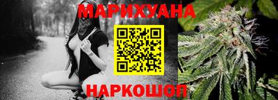 сатива Железноводск