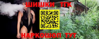 сатива Железноводск