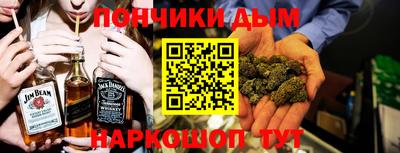 сатива Железноводск