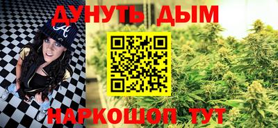 сатива Железноводск