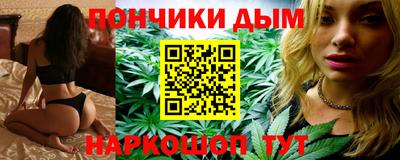сатива Железноводск