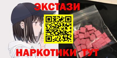 сатива Железноводск