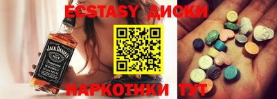 сатива Железноводск