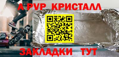 дживик Железногорск