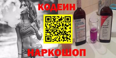 сатива Железноводск