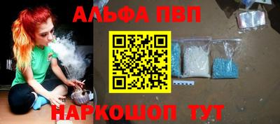 сатива Железноводск