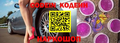 сатива Железноводск
