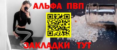 сатива Железноводск