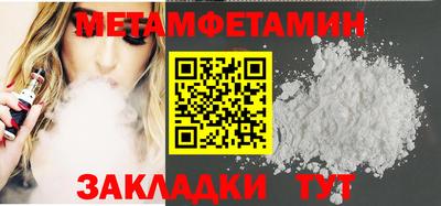 дживик Железногорск