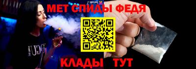 сатива Железноводск