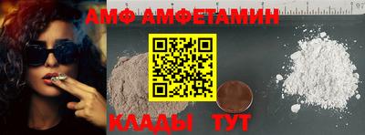 сатива Железноводск