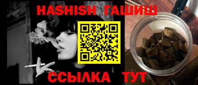 сатива Железноводск