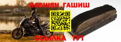 дживик Железногорск