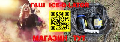 дживик Железногорск