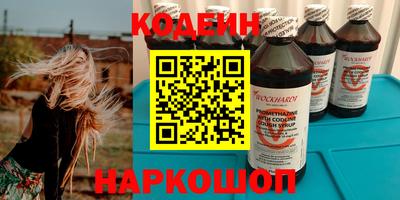 сатива Железноводск