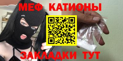 сатива Железноводск