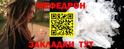 сатива Железноводск