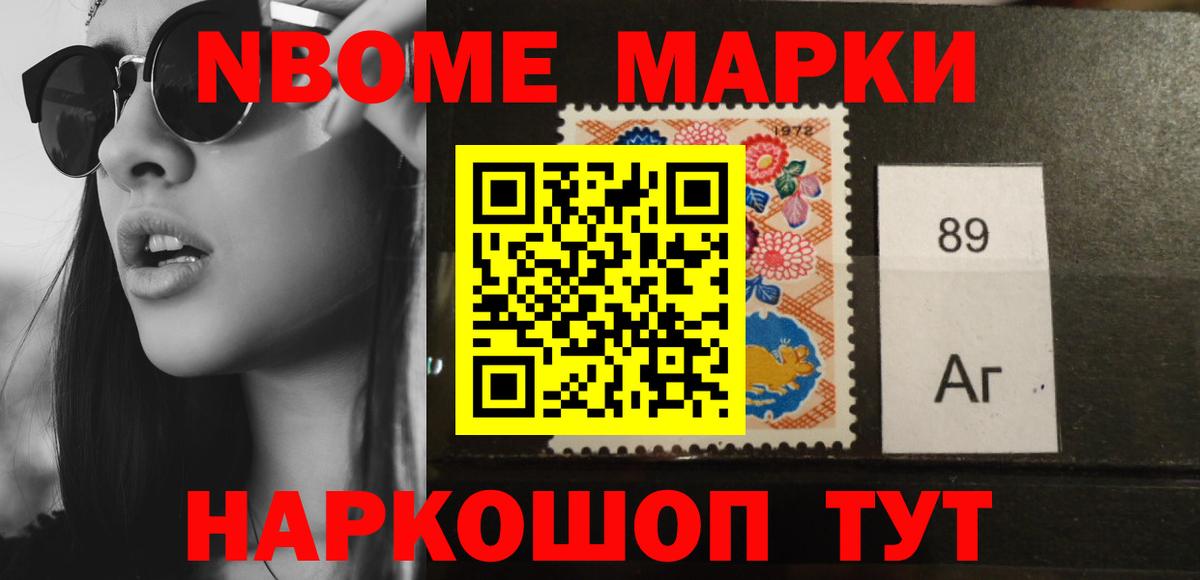 Надым  ЛСД экстази ecstasy  Лсд 25 экстази кислота  Вход с VPN 