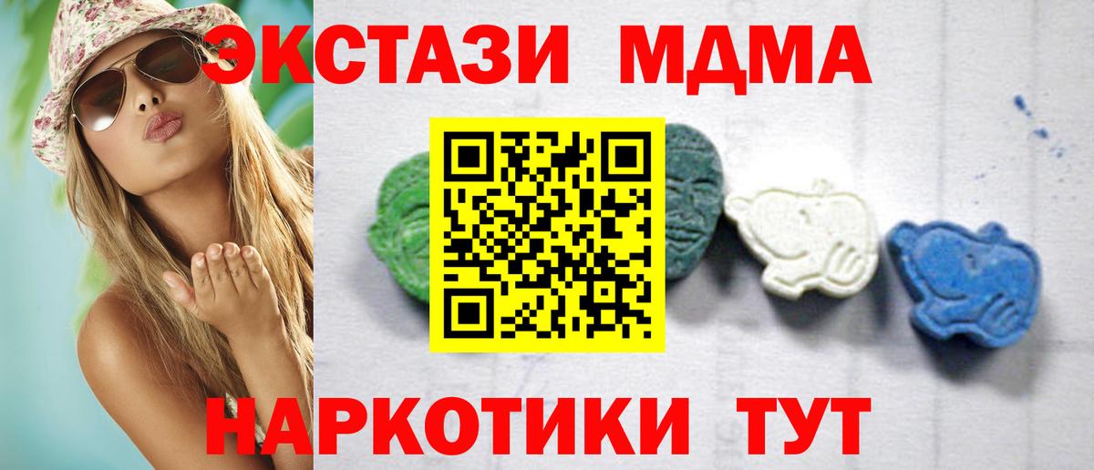 МДМА VHQ Надым