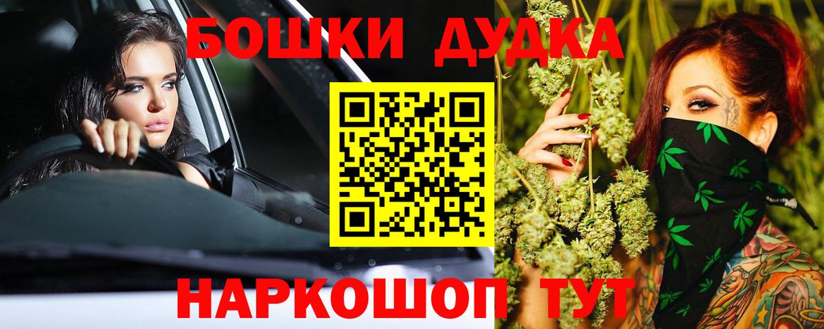 МАРИХУАНА конопля  Конопля MAZAR  Надым  Марихуана семена  Вход с VPN 